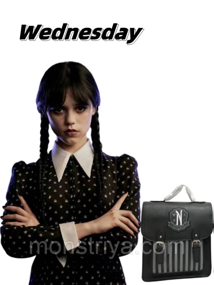 Шкільний рюкзак Wednesday Addams/Венсдей