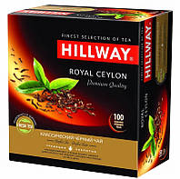 Чай черный Hillway Royal Ceylon 100 пакетов (Хилвей)