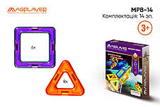 Конструктор Magplayer — магнітний набір, 14 елементів, стартовий комплект, MPB-14, фото 3