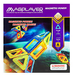 Конструктор Magplayer магнітний набір 20 ел.