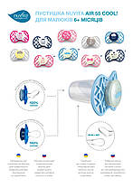 Пустушка Nuvita 7085 Air55 Cool симетрична 6m+ "LOVE" блакитно-синя, фото 5