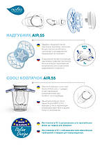 Пустушка Nuvita 7065 Air55 Cool симетрична 0m+ "LOVE" рожево-персикова, фото 4