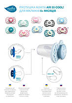 Пустушка Nuvita 7065 Air55 Cool симетрична 0m+ "LOVE" рожево-персикова, фото 3