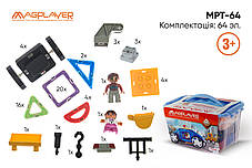 Конструктор Magplayer — магнітний набір у боксі, 64 елементи, розвивальний комплект, MPT-64, фото 3