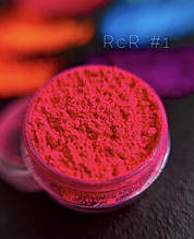 Пігмент неоновий RichColor №1, 1 г
