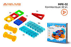 Конструктор Magplayer магнітний набір 32 ел., фото 2