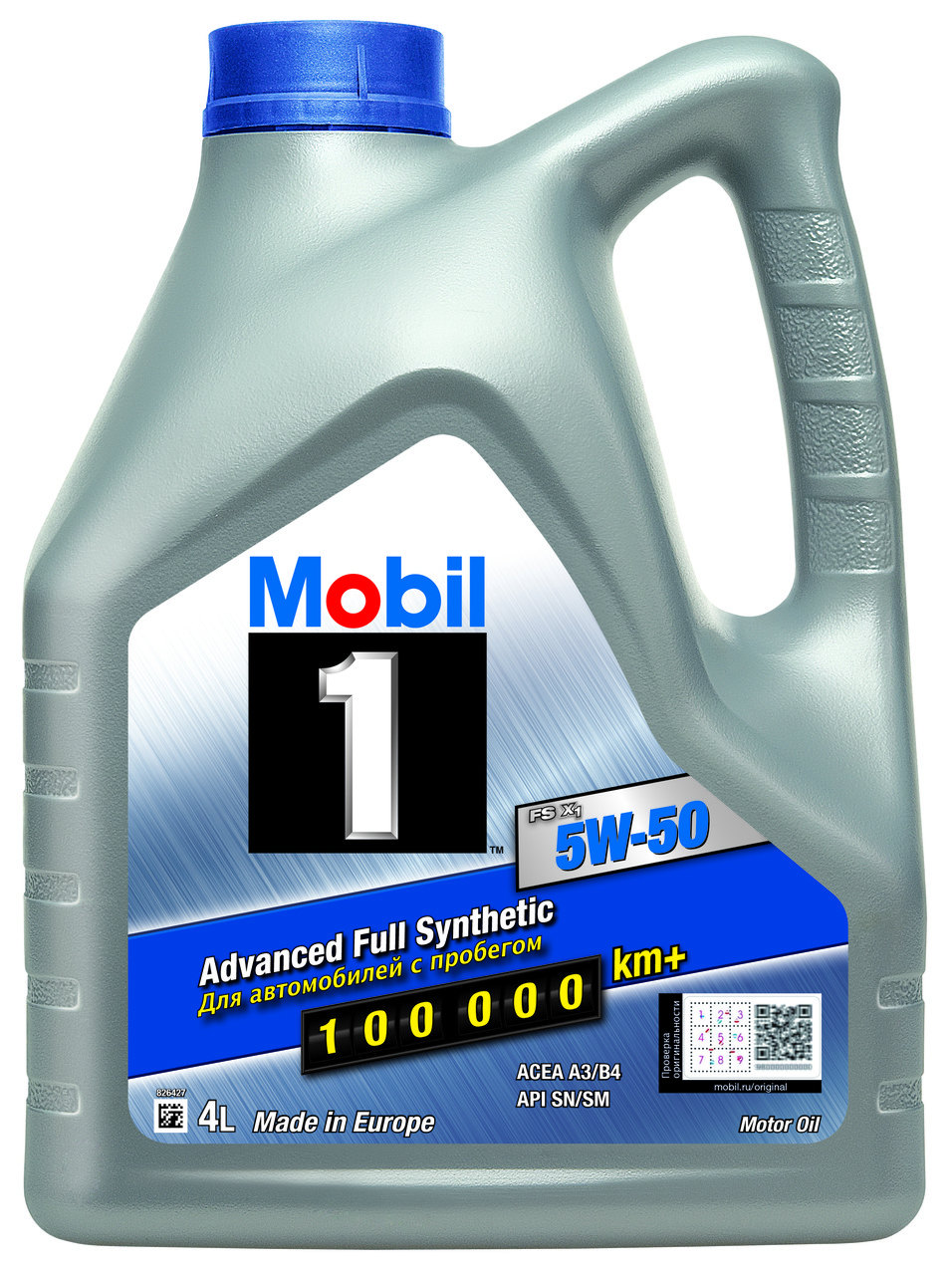Олива моторна 1 5W-50 4 л Mobil