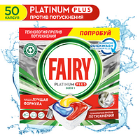 Капсули Fairy Platinum Plus All in 1 для посудомийних машин лимон 50 шт