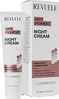 Ночной крем для лица против пигмента - Revuele Anti Pigment Cream (1049258)