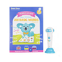 Книга English 200 words Сезон 1 з інтерактивною можливістю Smart Koala, фото 2