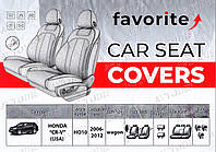 Чехол на сиденье Honda CR-V 2006-2012 (USA) Чехлы на сиденья Хонда ЦР-В 2006-2012 (ЮСА) Favorite
