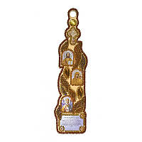 Набір для створення оберіга "В дорогу"