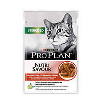 Pro Plan Sterilised Nutrisavour консерва для стерилизованных кошек в соусе с говядиной, 85 г 85 г