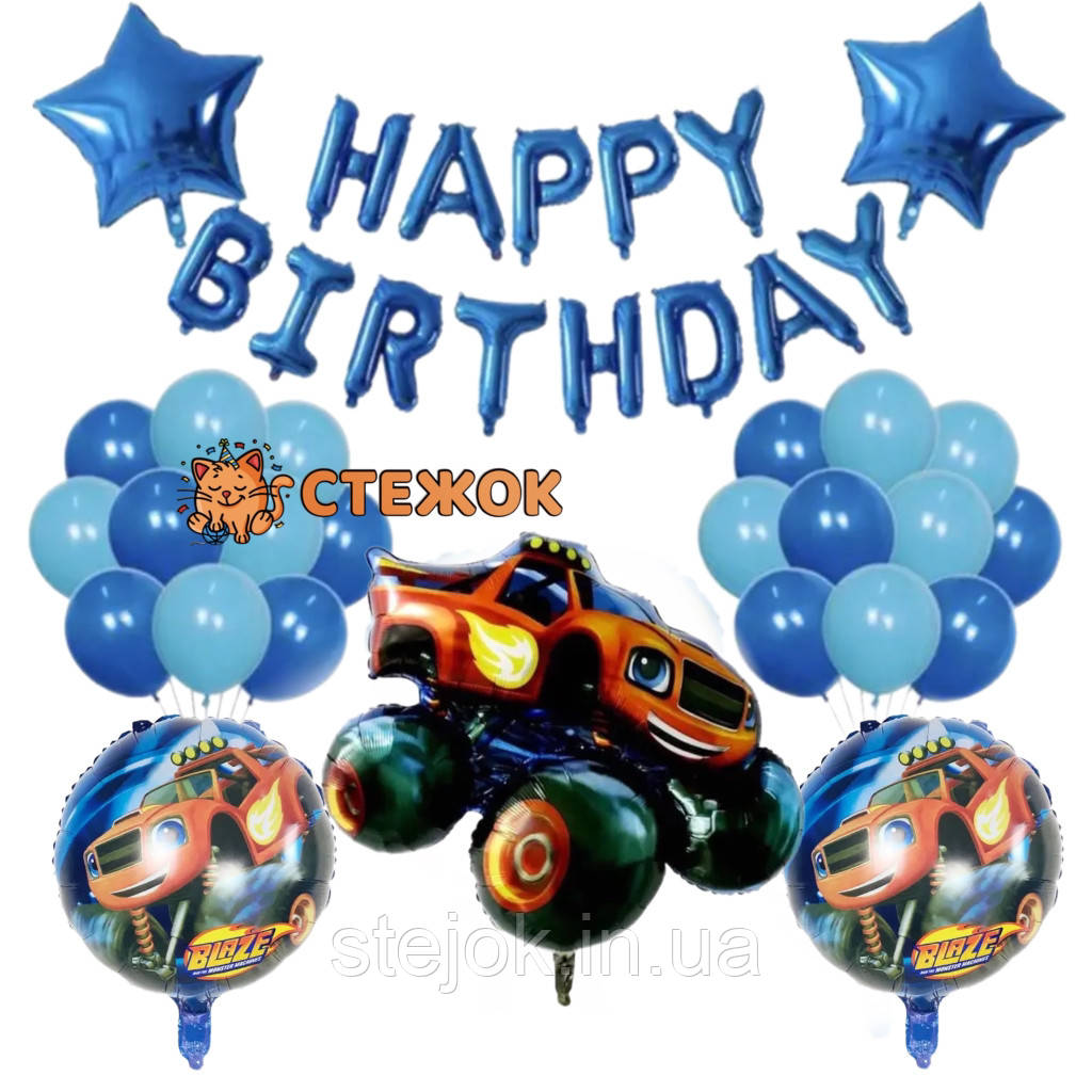 Набір фольгованих куль спалах, фото 1