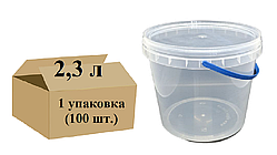 Відро пластикове харчове 2,3л (100шт.) з кришкою (Гуртові ціни)