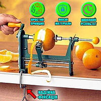 Машинка для чистки апельсинов, мандаринов, яблок и других фруктов и овощей fruit peeler