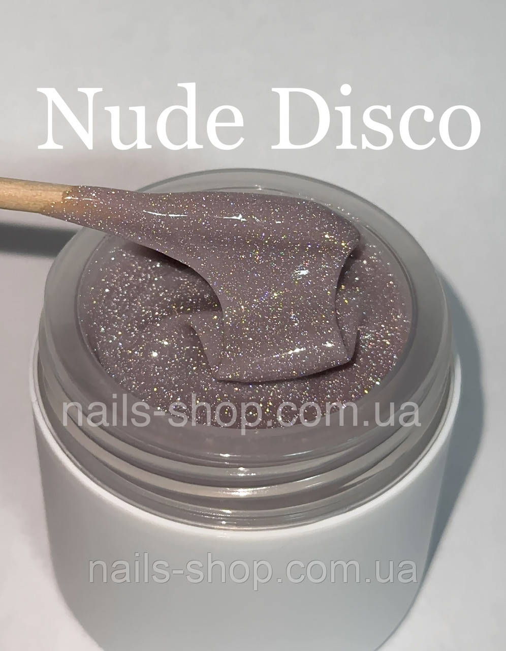 Камуфлюючий uv/led гель "Nude Disco" 30 грам