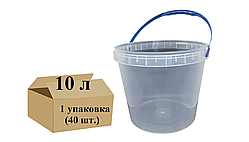 Відро пластикове харчове 10л (40шт.) з кришкою (Гуртові ціни)