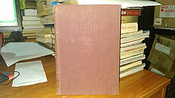 Аверкиев, Д.В. О драме.