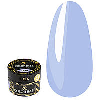 Базовые покрытие F.O.X Color Base 004, 10 ml