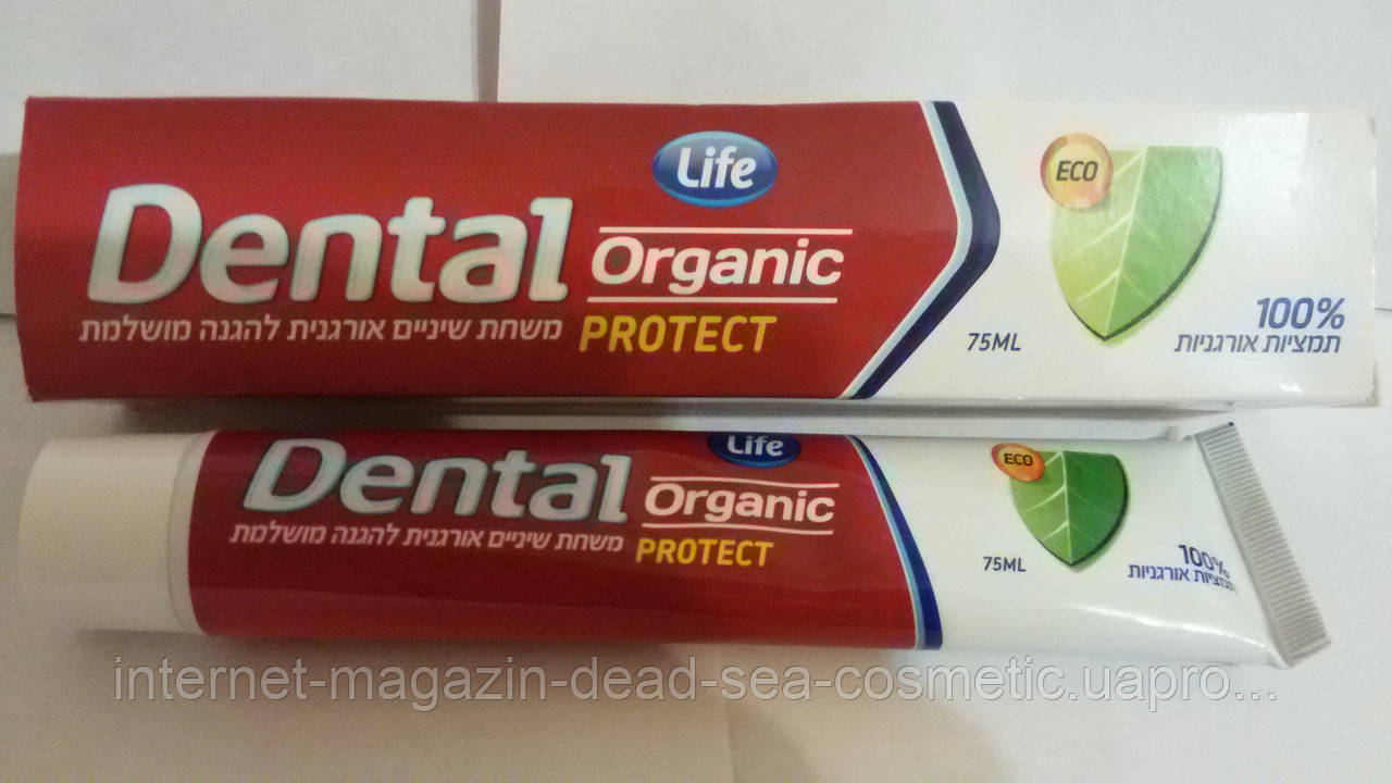 Органічна зубна паста Life Dental Israel