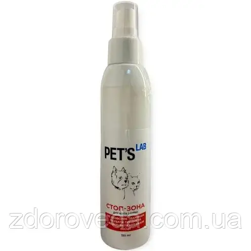 Стопзона Спрей для відлякування кішок і собак Collar Pet's Lab, 150 мл