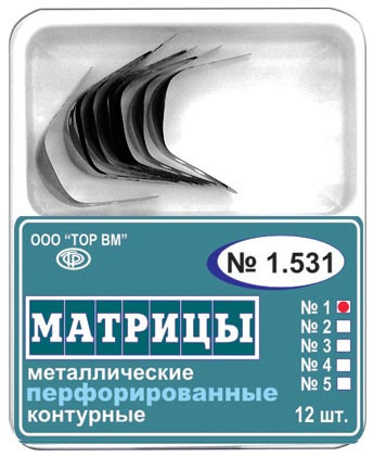 Матрицы металлические перфорированные 10 шт - фото 2 - id-p326590575