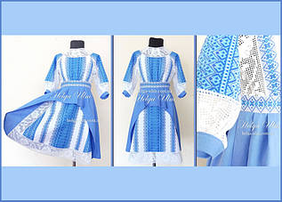 "Голубые мечты" 1