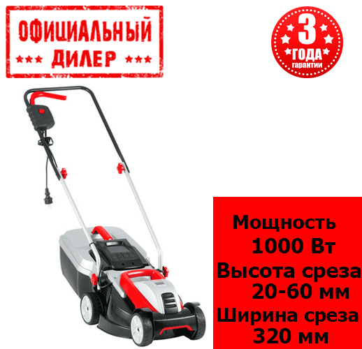 

Газонокосилка электрическая AL-KO Classic 3.22 SE (1 кВт, 320 мм)
