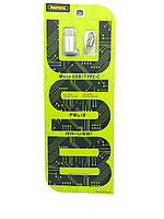 Переходник REMAX Micro -Type-C Feliz RA-USB1 Silver