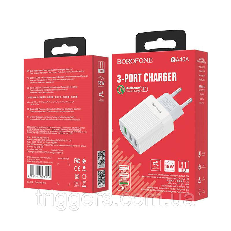 ЗЗП BOROFONE A40A 3USB/2A white 3.0 18W