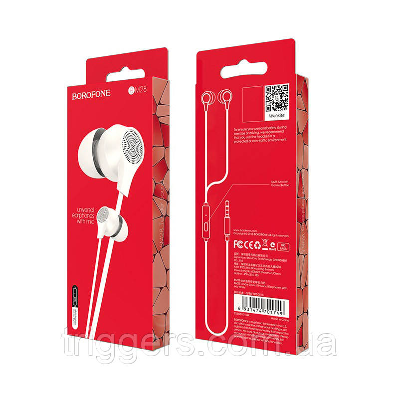 Наушники BOROFONE BM28 White