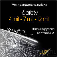 Противоударная пленка для стекол Luxfil Safety Series 1,52 (4 mil)