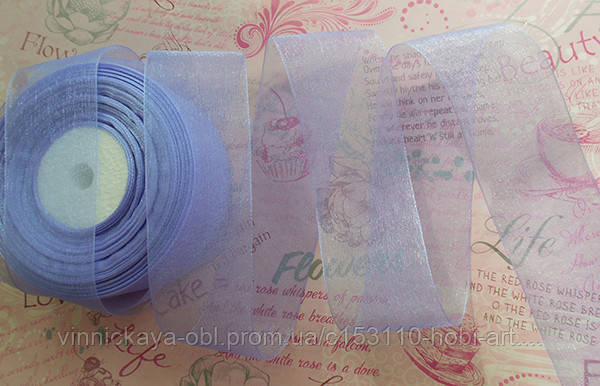 Стрічка органза 40 мм № 56 лілова