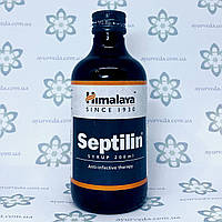 Septilin syrup Himalaya (Септилин cироп) 200 мл. противовоспалительное, противовирусное, при ангине, бронхите.