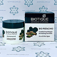 Biotique Bio Pistachio Face Pack (Маска для лица Биотик "Био Фисташка") 50 гр. питает и восстанавливает кожу.