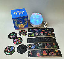 Нічник LY 20033 A (48/2) "Проекційна лампа мрії", вбудований акумулятор, 6 світлових режимів, обертання, 6 про