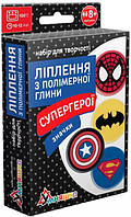 Набір для ліплення з полімерної глини "Значки: Супергерої"