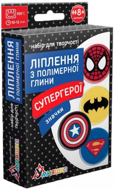 Набір для ліплення з полімерної глини "Значки: Супергерої"