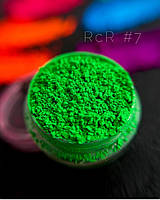 Пігмент неоновий RichColor № 7, 1 г