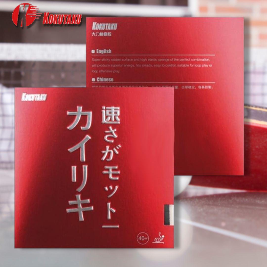 KOKUTAKU Blutenkirsche 868 Red Pack Липко-еластична накладка для настільного тенісу червона