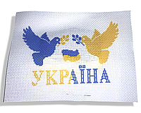 Вишивання хрестиком тематичний Україна набір 15х20/А5:А-911