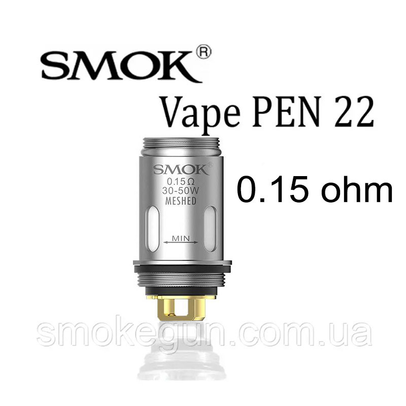 Испаритель SMOK Vape Pen 22 / Plus / V2 - фото 1 - id-p1888812704