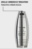 Роторна форсунка з керамічною вставкою tecomec 600 барів