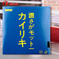 Накладка для настільного тенісу Kokutaku 868 Blue Sponge чорна