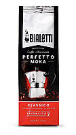 Кофе молотый BIALETTI PERFETTO MOKA CLASSICO 250г