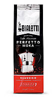 Кава мелена BIALETTI PERFETTO MOKA CLASSICO 250г