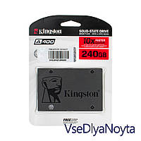 Жесткий диск 2.5" SSD 240Gb Kingston SSDNow A400 Series, SA400S37/240G (2Ch), TLC, SATA-III 6Gb/s Rev3.0,