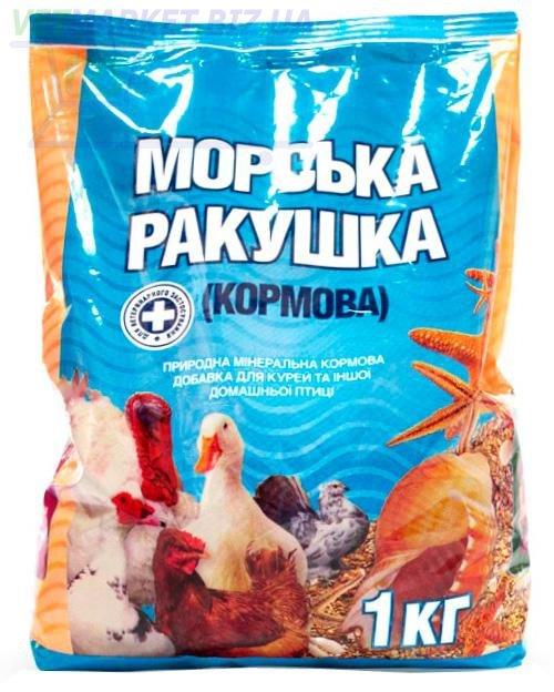 Морська мушля кормова, O.L.KAR, фото 1