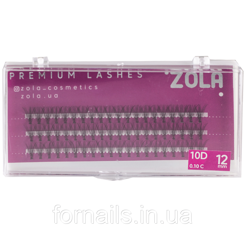 ZOLA Вії-пучки 10D (12 mm)